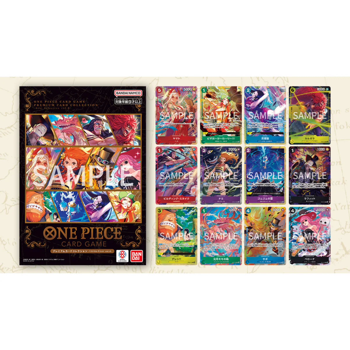 One Piece Premium Card Collection - Best Selection Vol.4